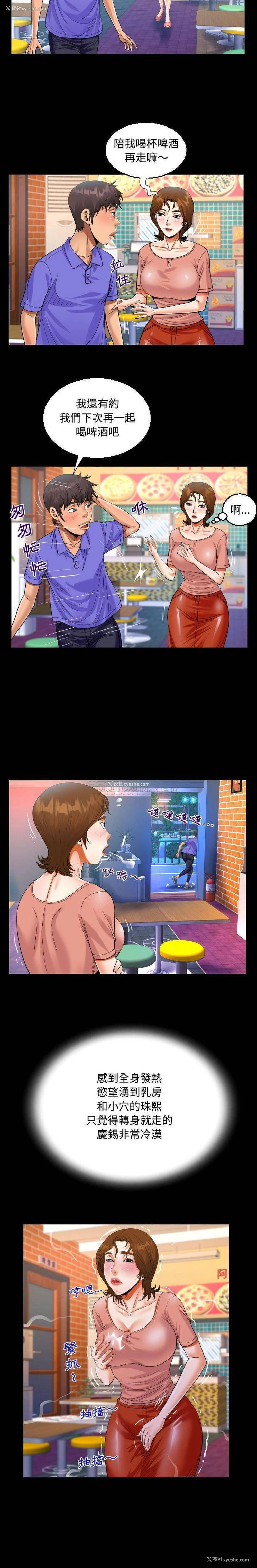 7P - 阿姨