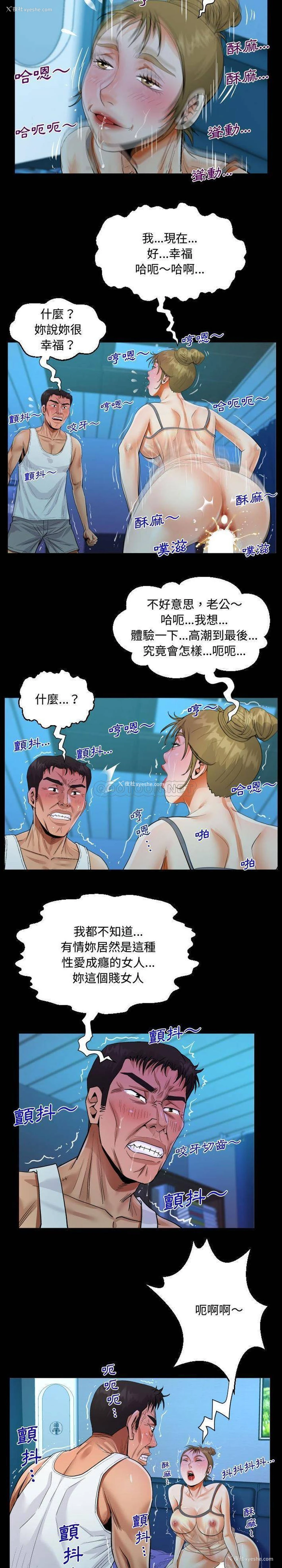 10P - 阿姨