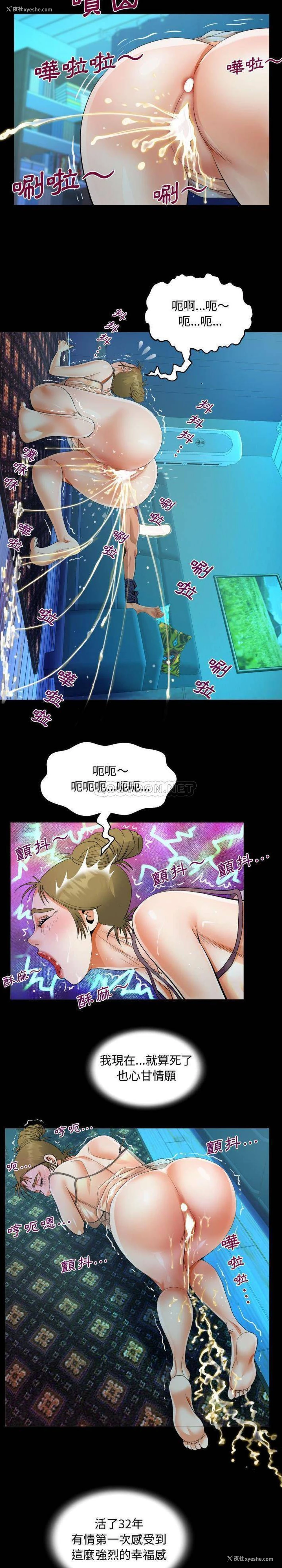 12P - 阿姨