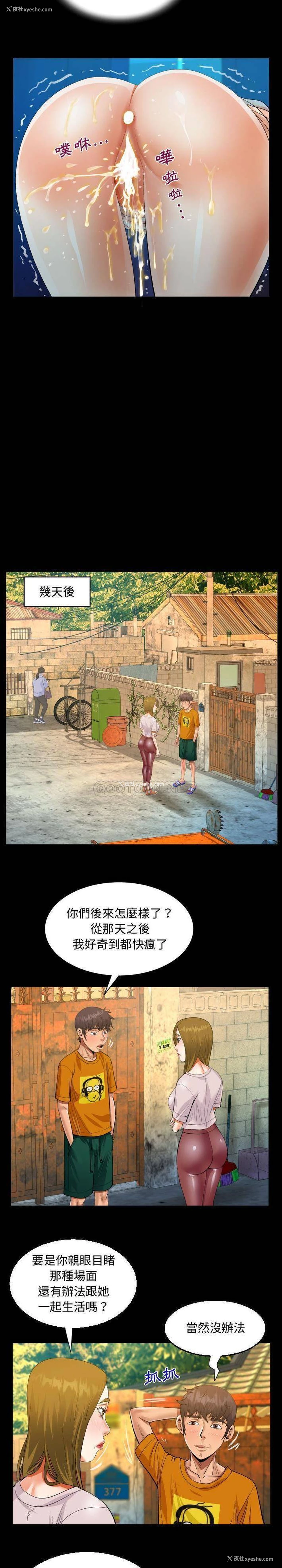 13P - 阿姨