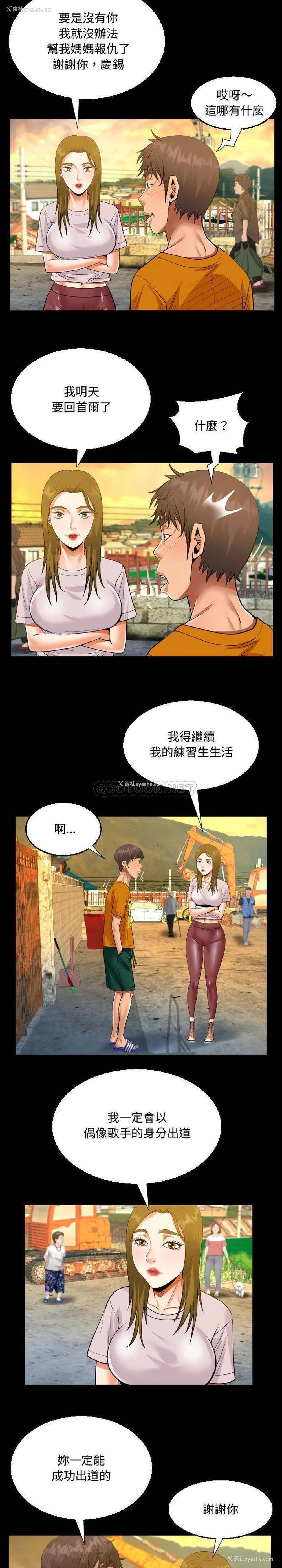 14P - 阿姨