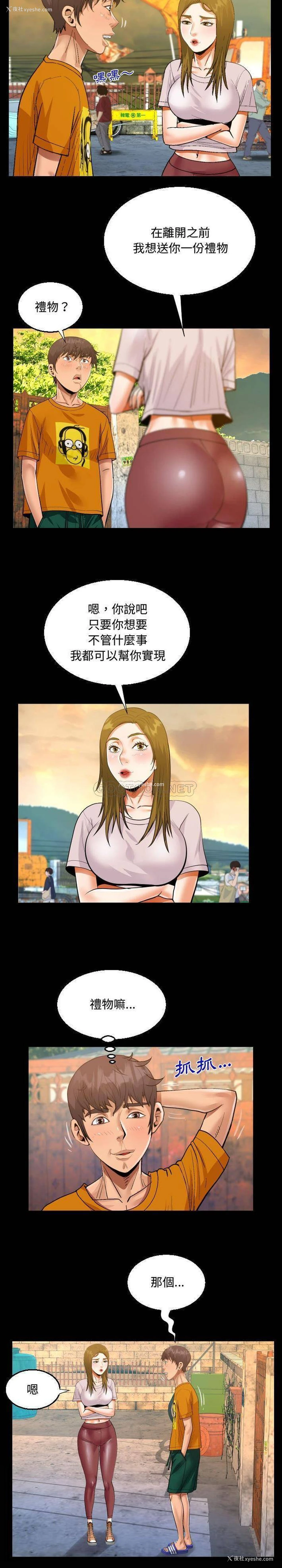 15P - 阿姨