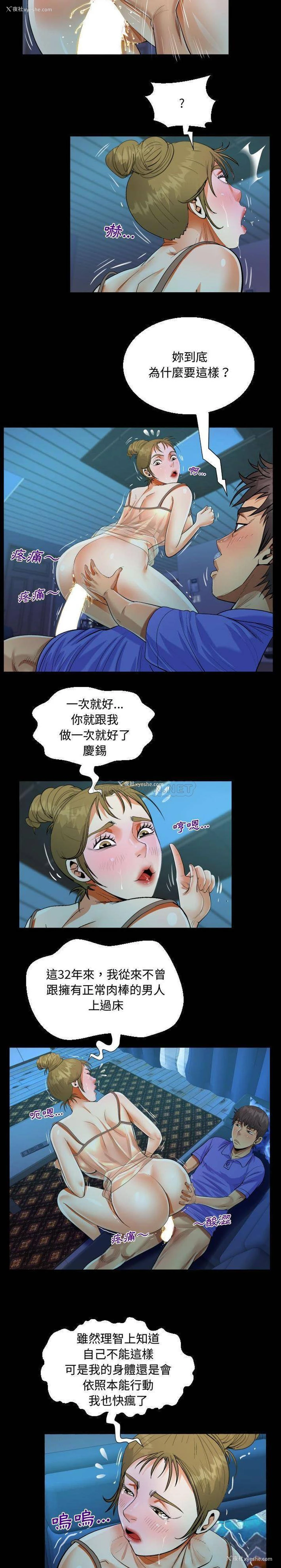 5P - 阿姨