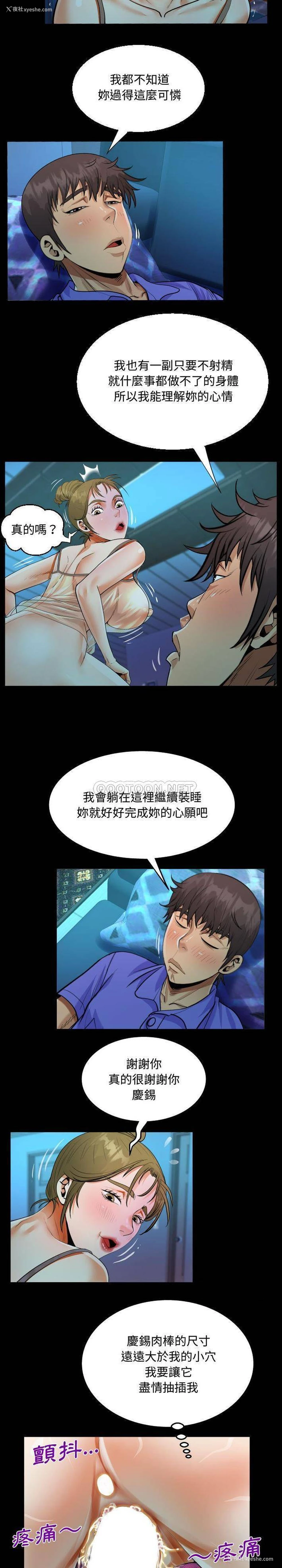 6P - 阿姨
