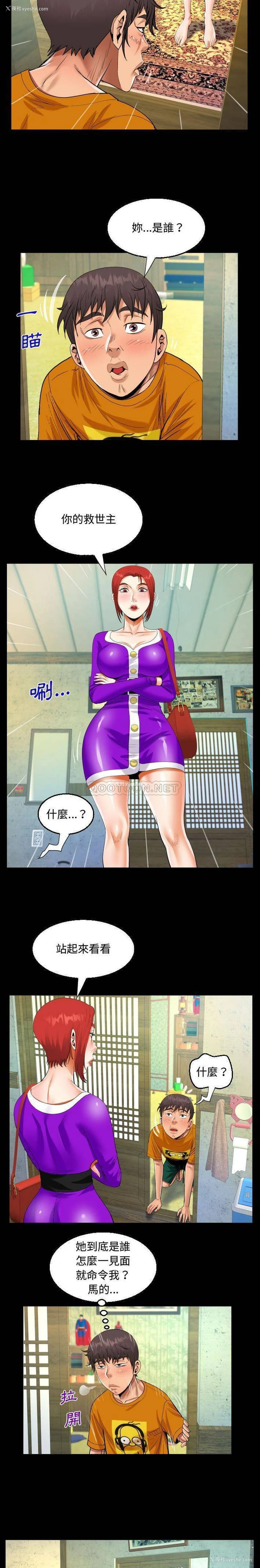 12P - 阿姨