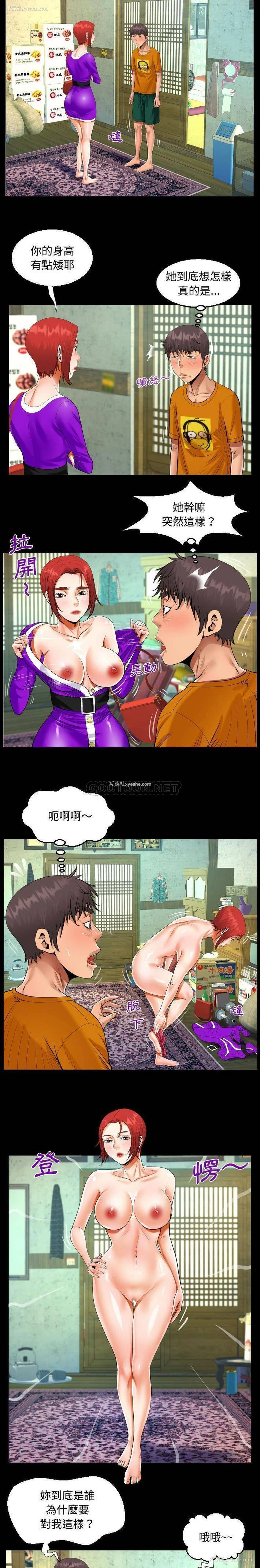 13P - 阿姨