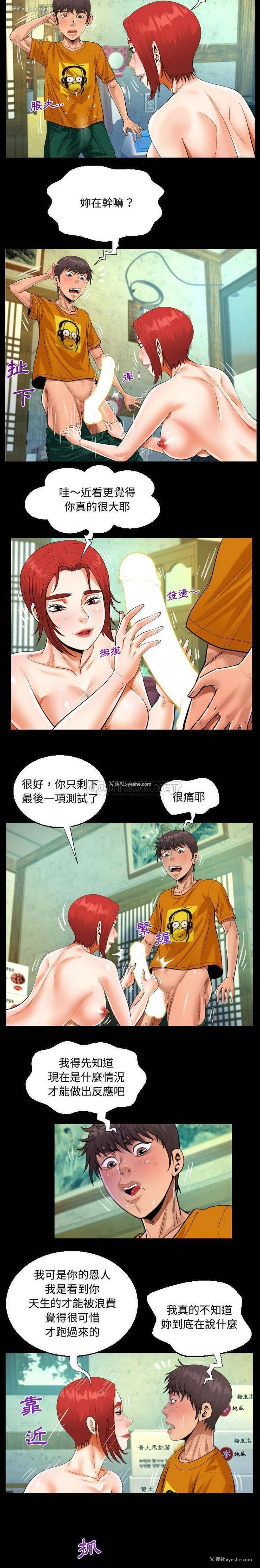 14P - 阿姨