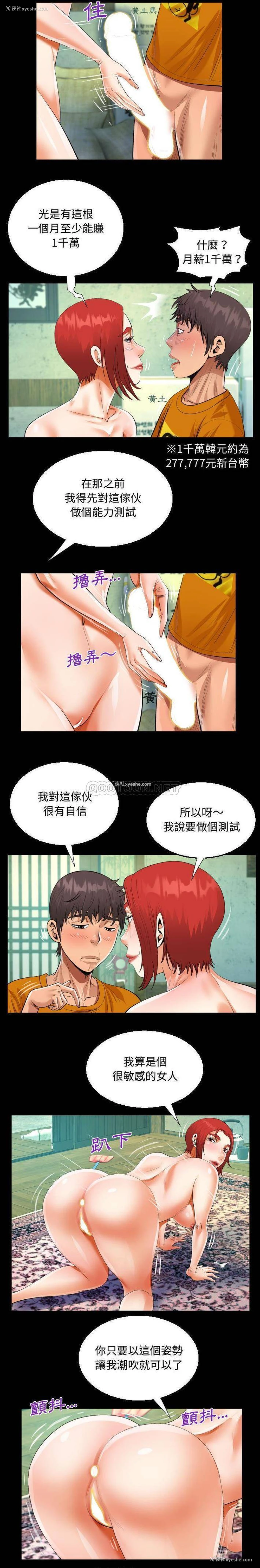 15P - 阿姨