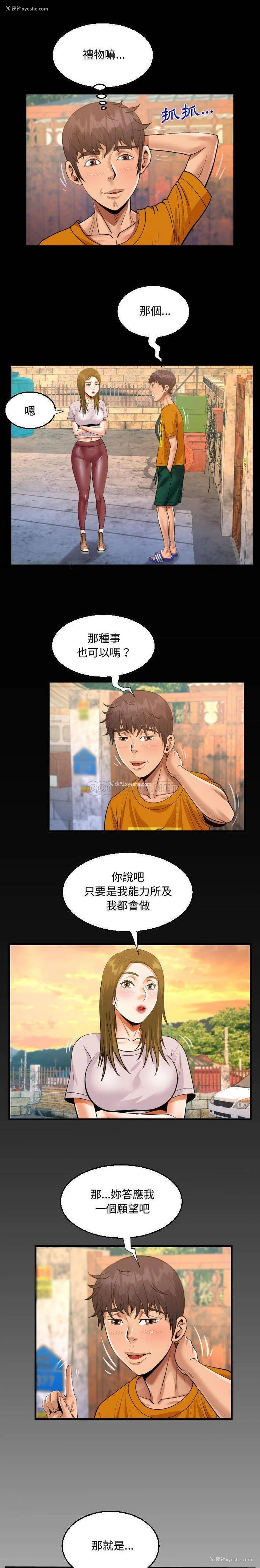 1P - 阿姨