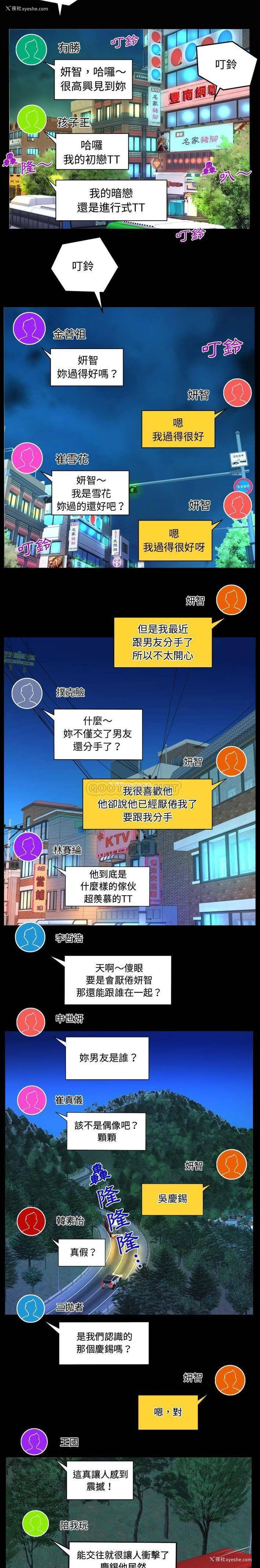 4P - 阿姨