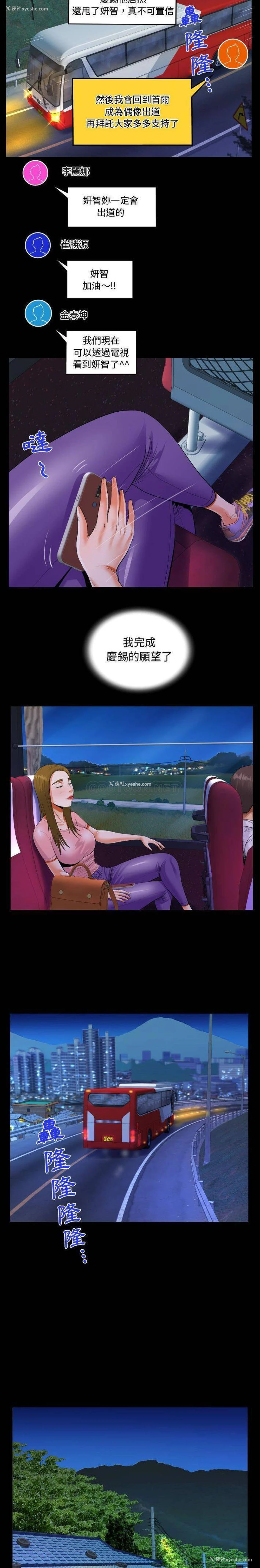 5P - 阿姨