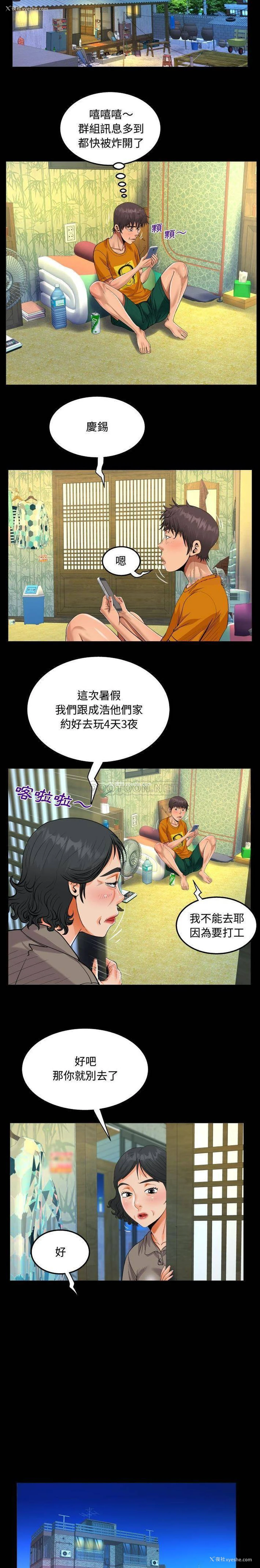 6P - 阿姨
