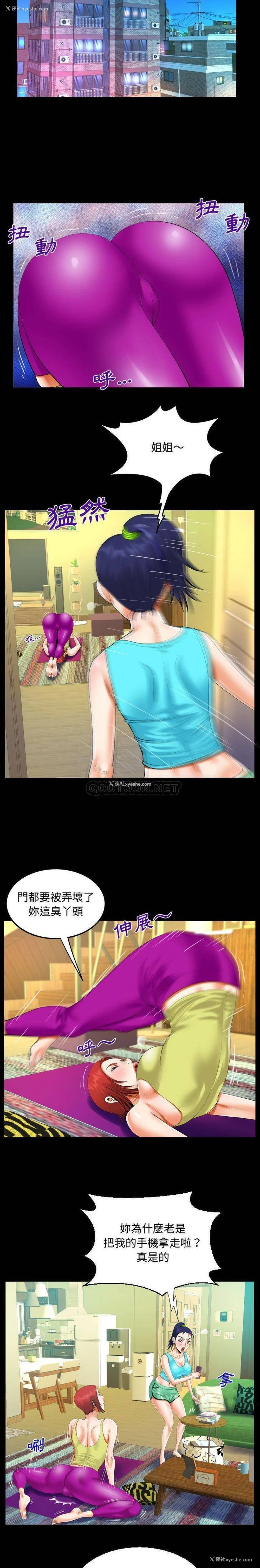 7P - 阿姨