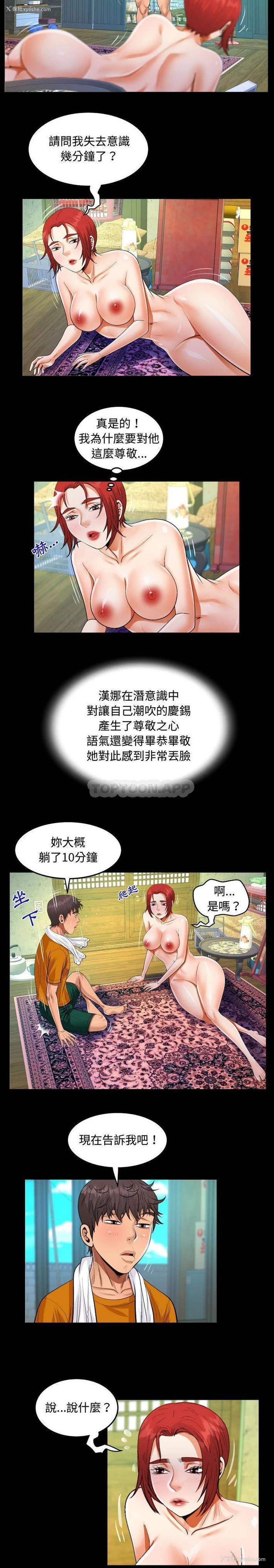 10P - 阿姨