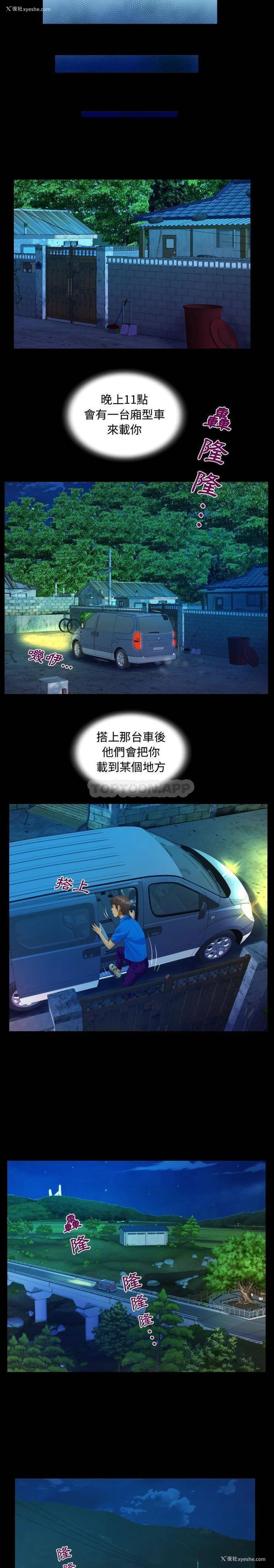 12P - 阿姨