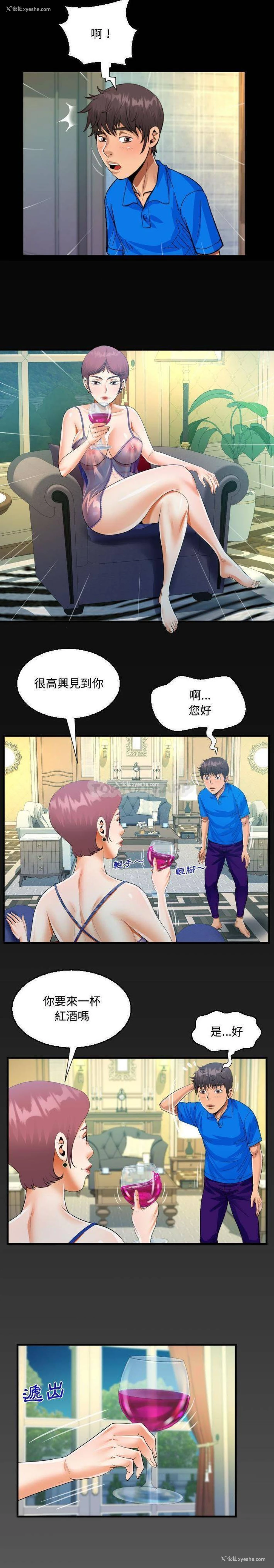 15P - 阿姨