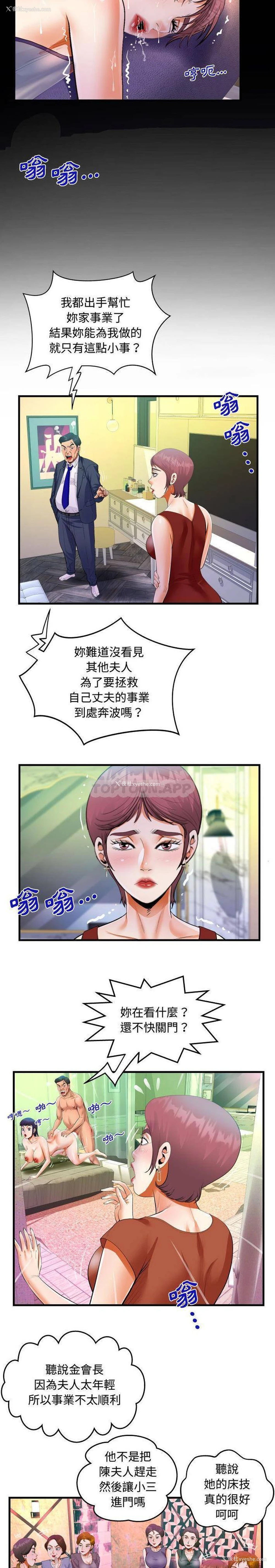 12P - 阿姨