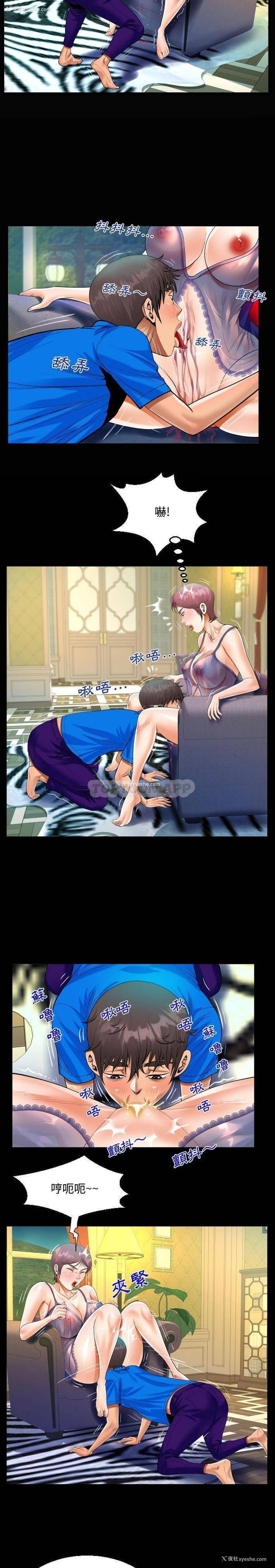 4P - 阿姨