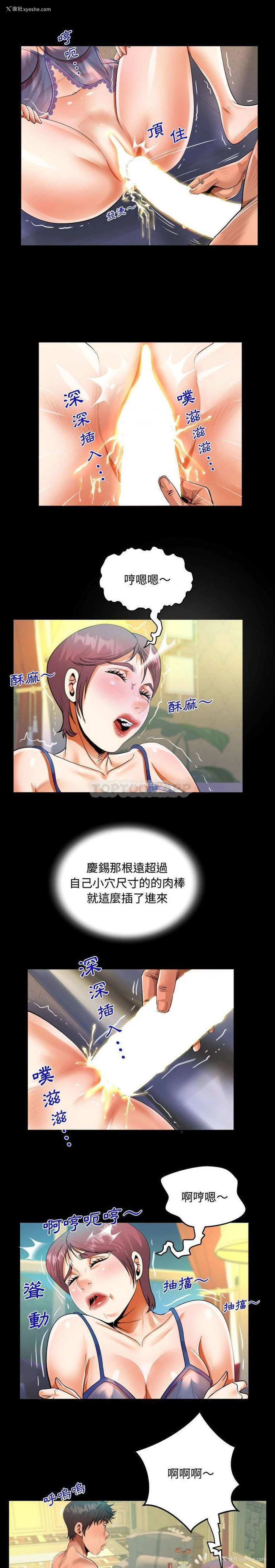 7P - 阿姨