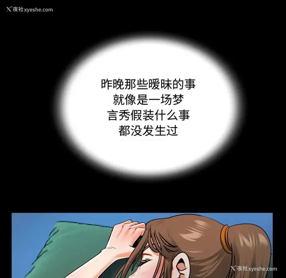 101P - 阿姨