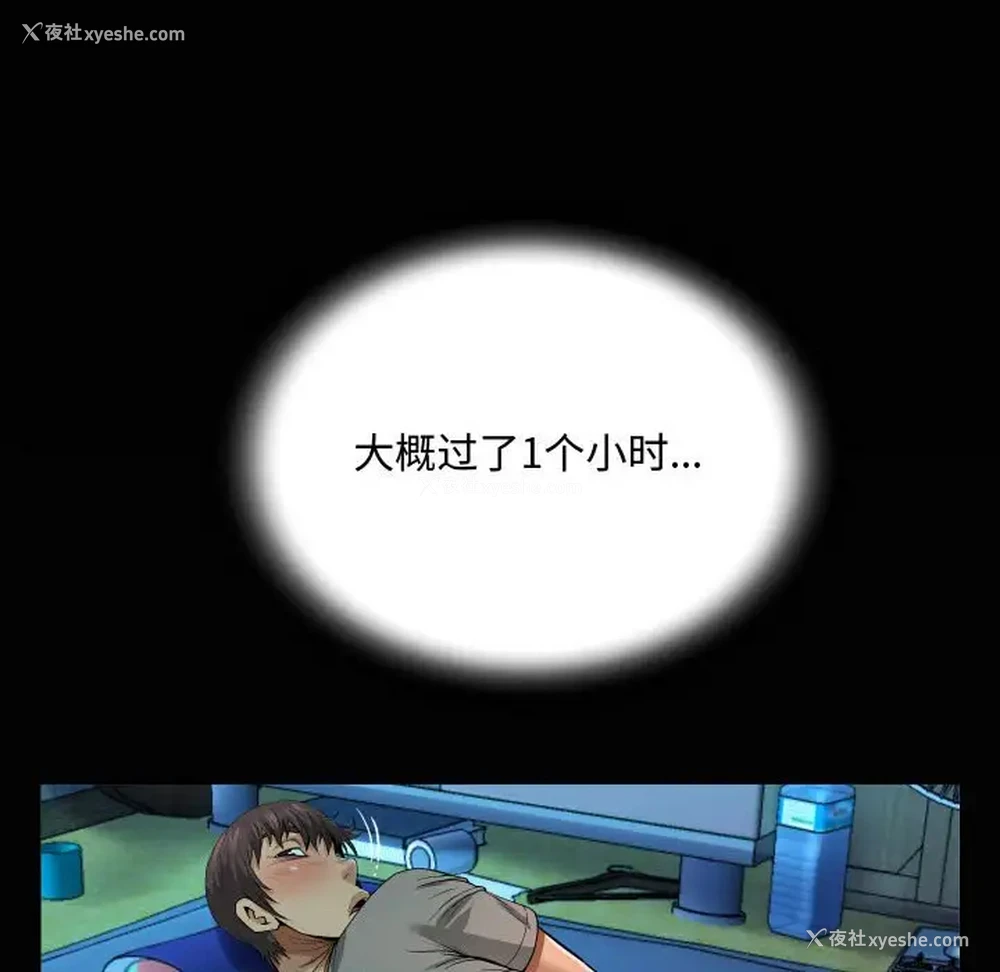 105P - 阿姨