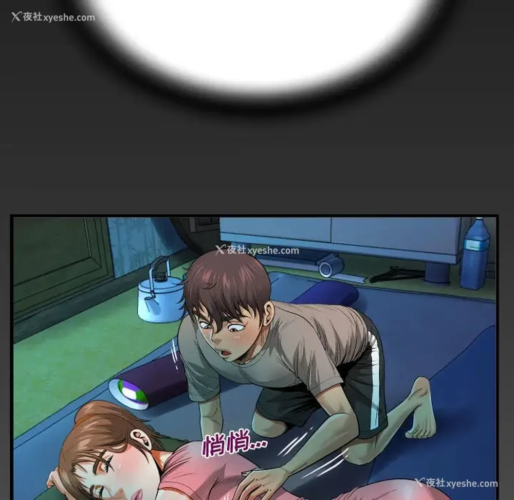 109P - 阿姨