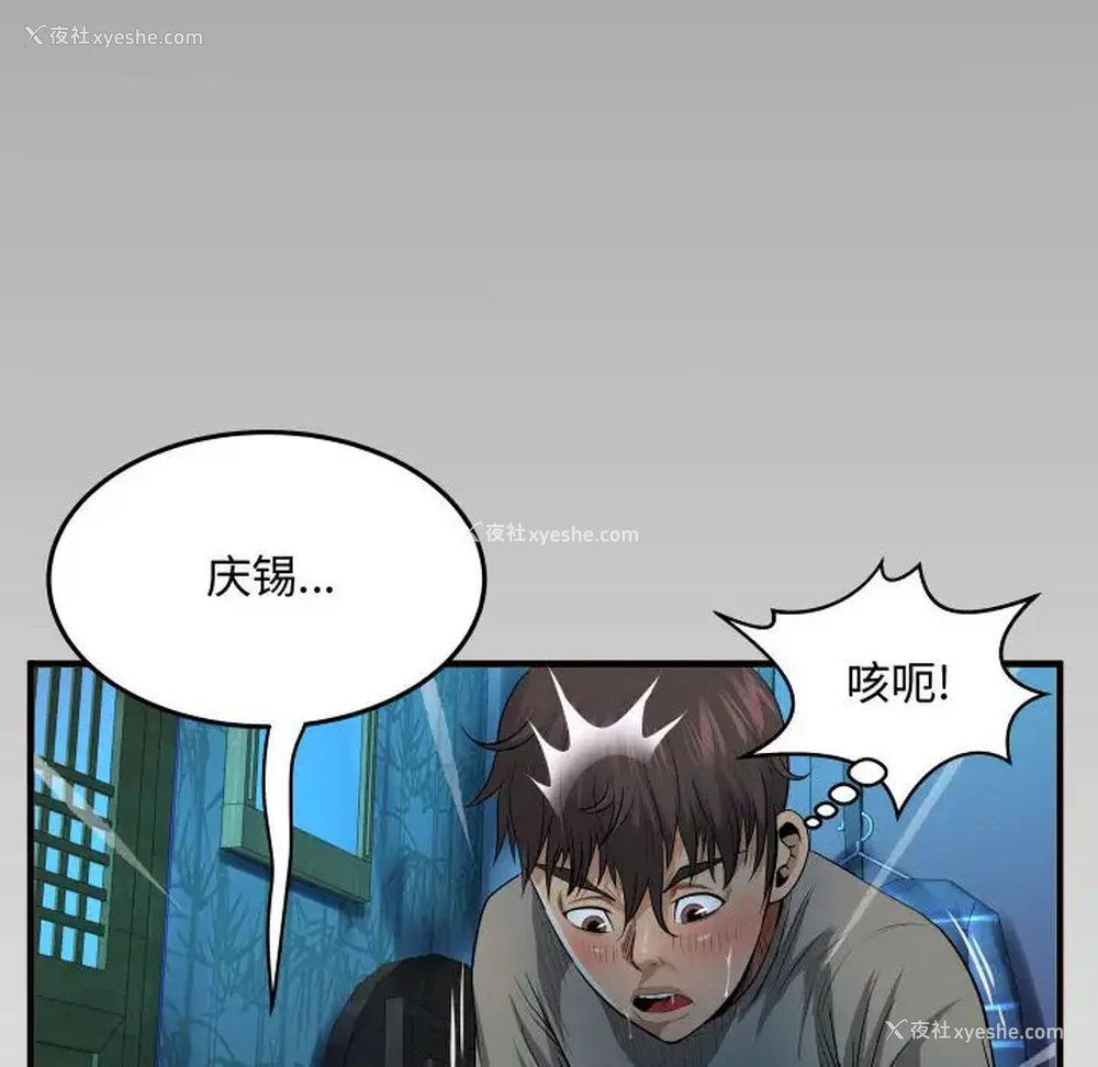 112P - 阿姨