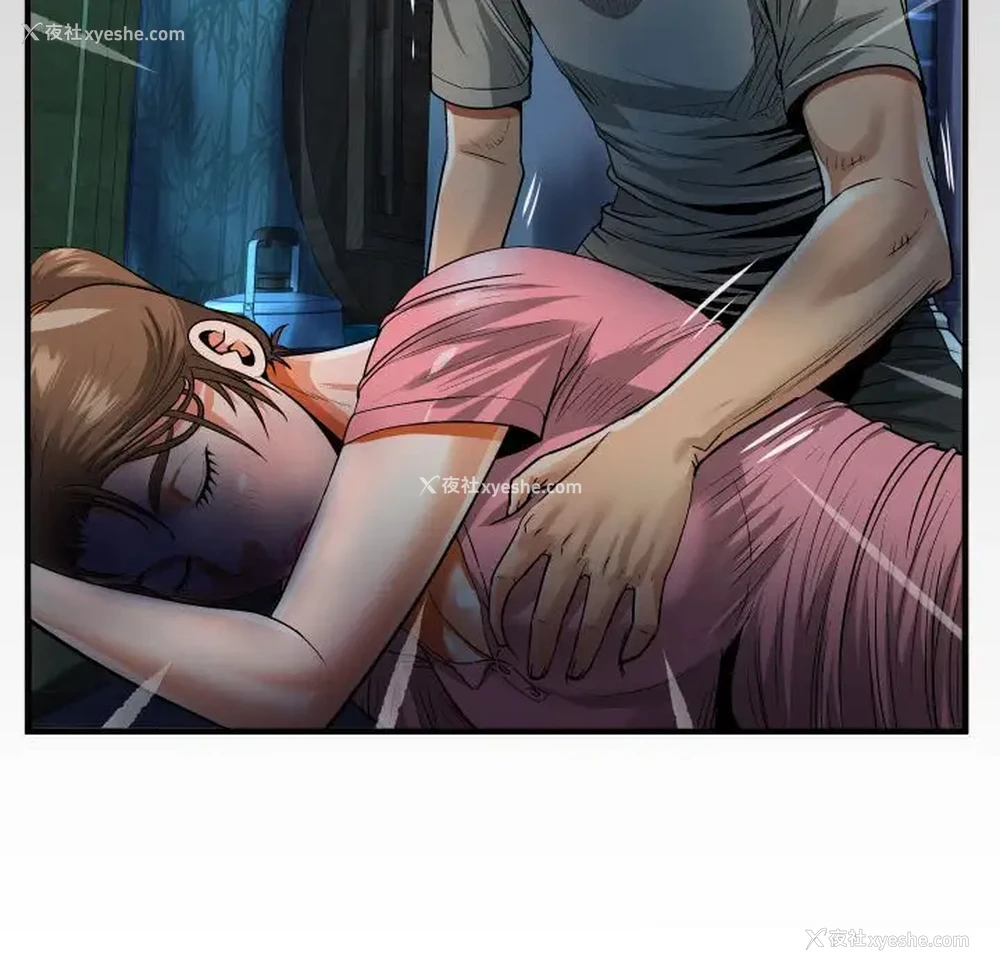 113P - 阿姨