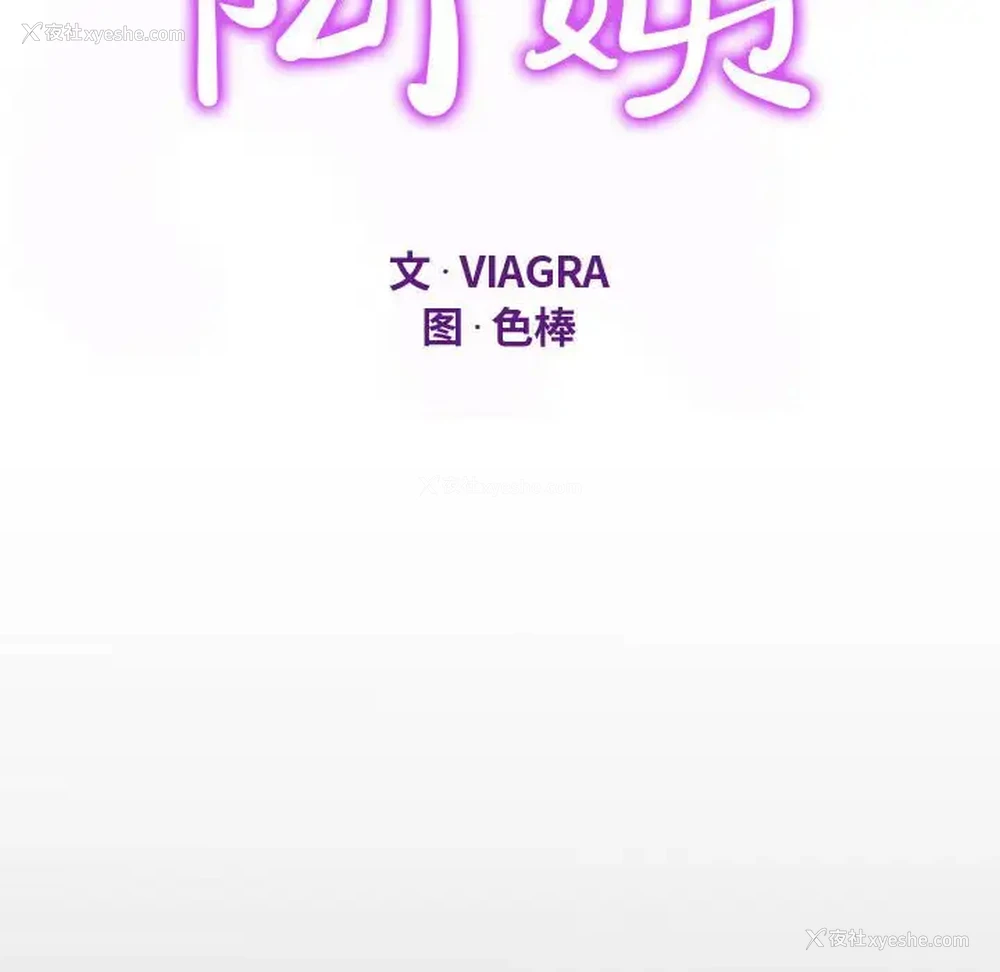 12P - 阿姨