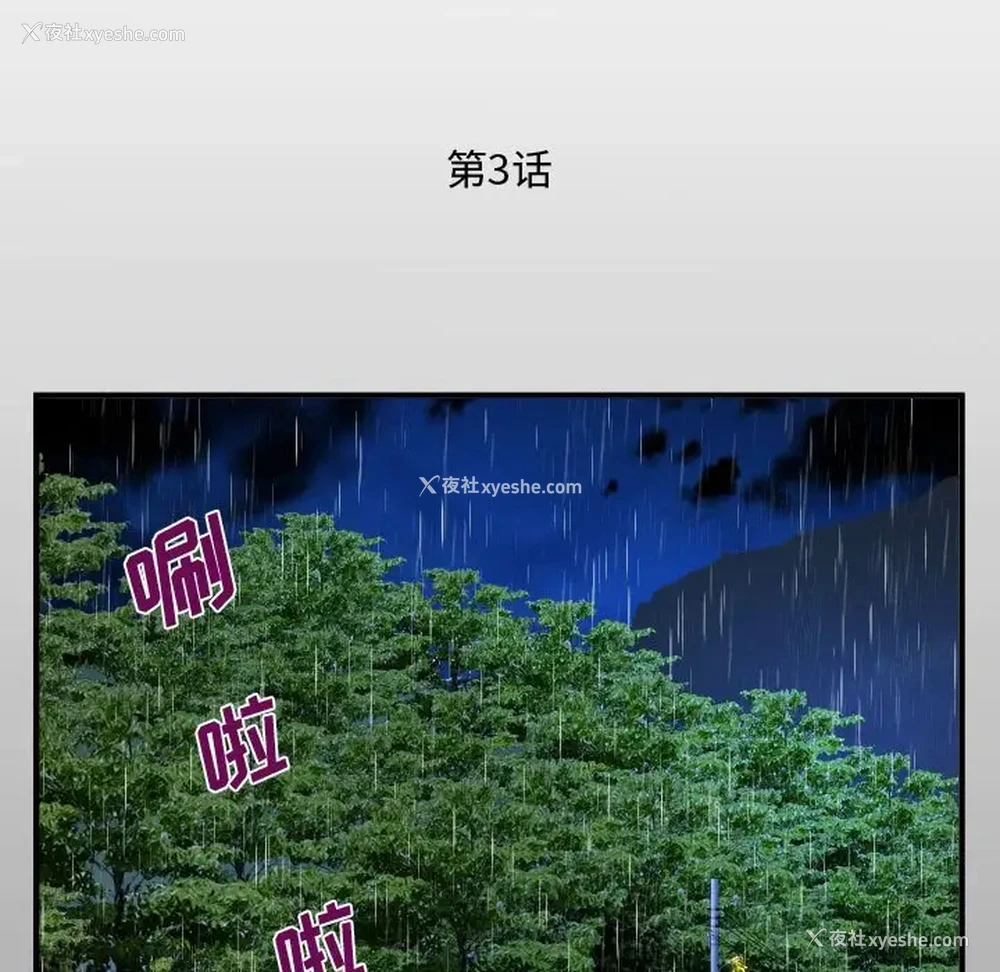 13P - 阿姨