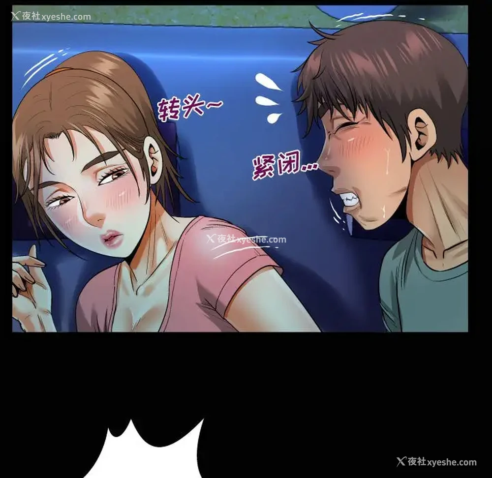 19P - 阿姨