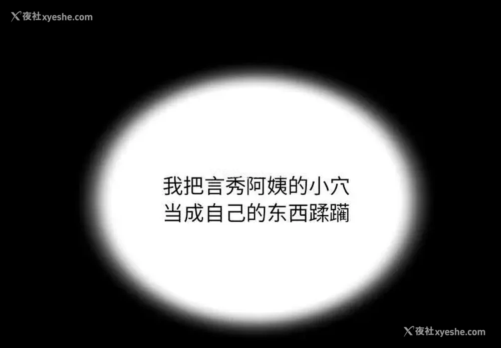 1P - 阿姨