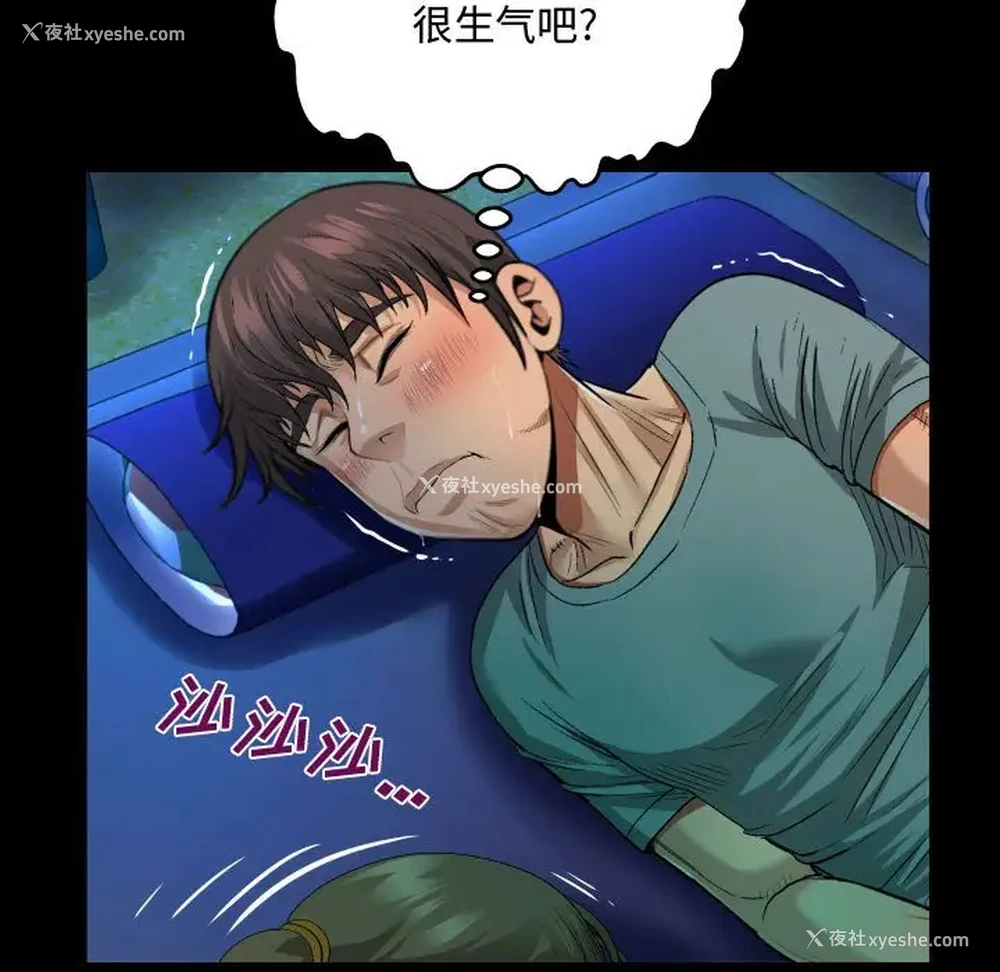 23P - 阿姨