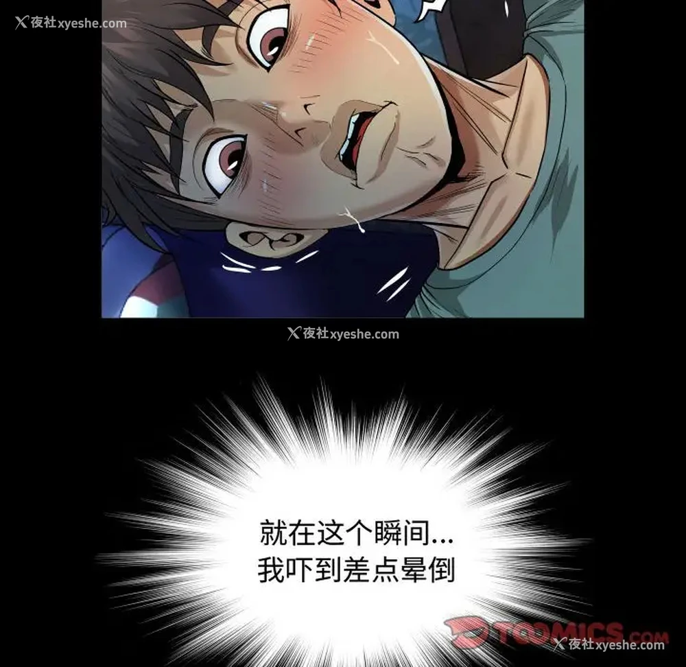 26P - 阿姨