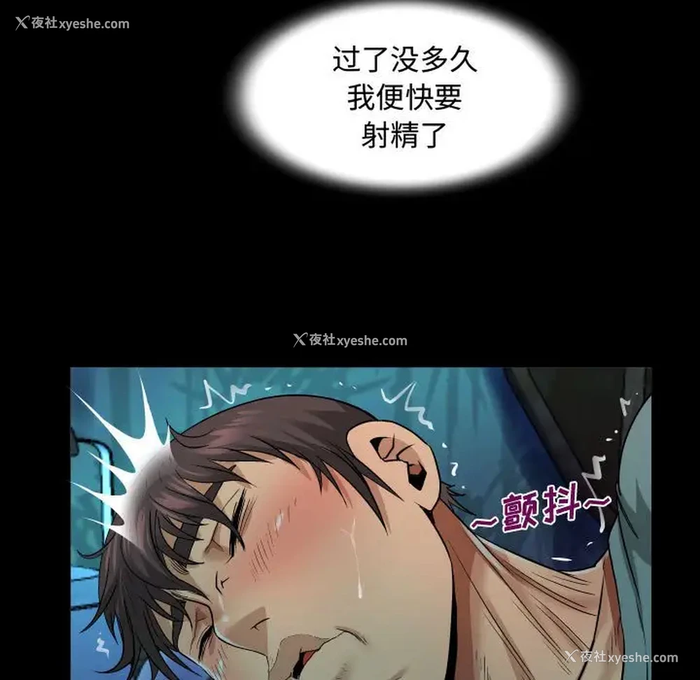 39P - 阿姨