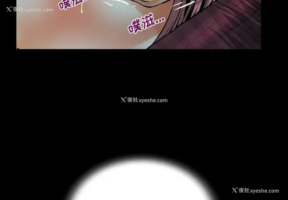 3P - 阿姨