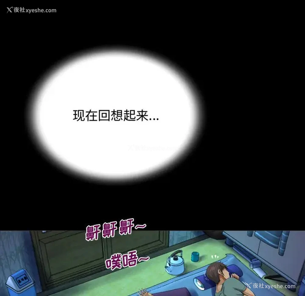 44P - 阿姨