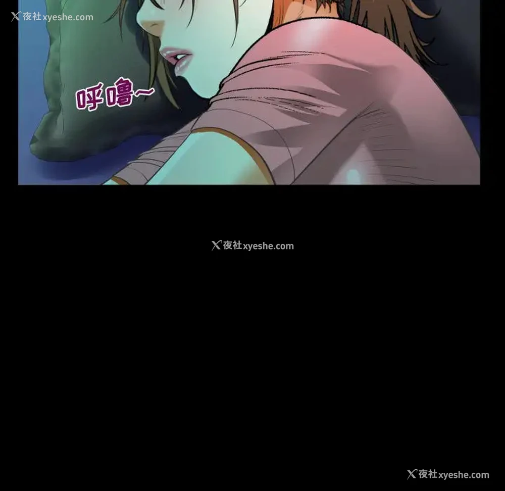 47P - 阿姨
