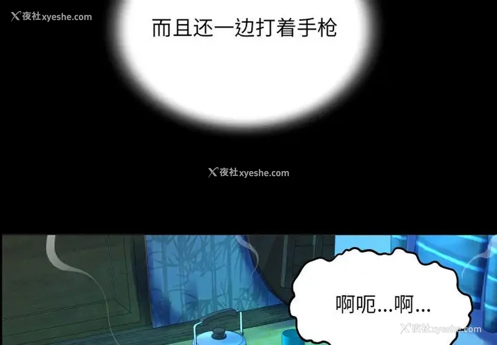 4P - 阿姨