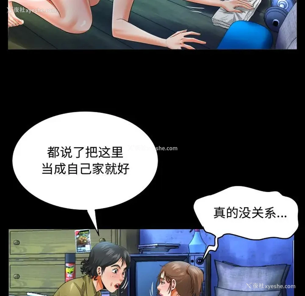 55P - 阿姨