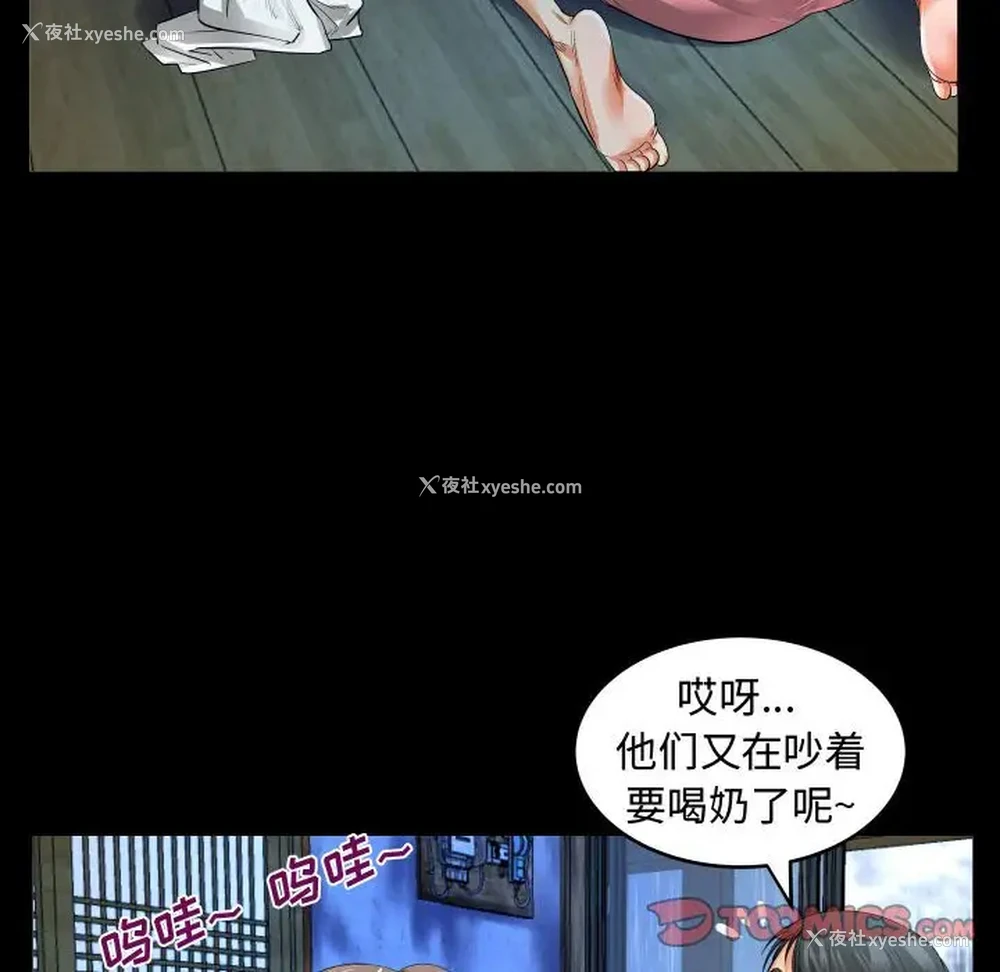 58P - 阿姨
