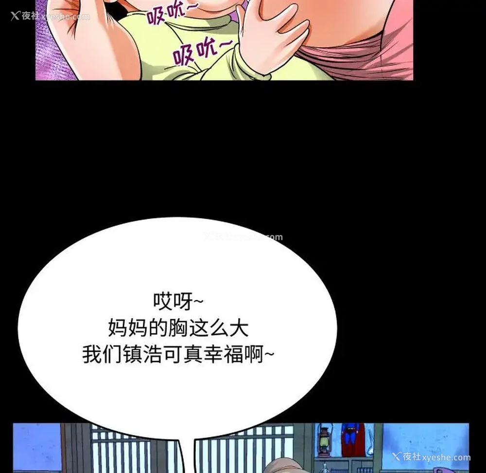 62P - 阿姨