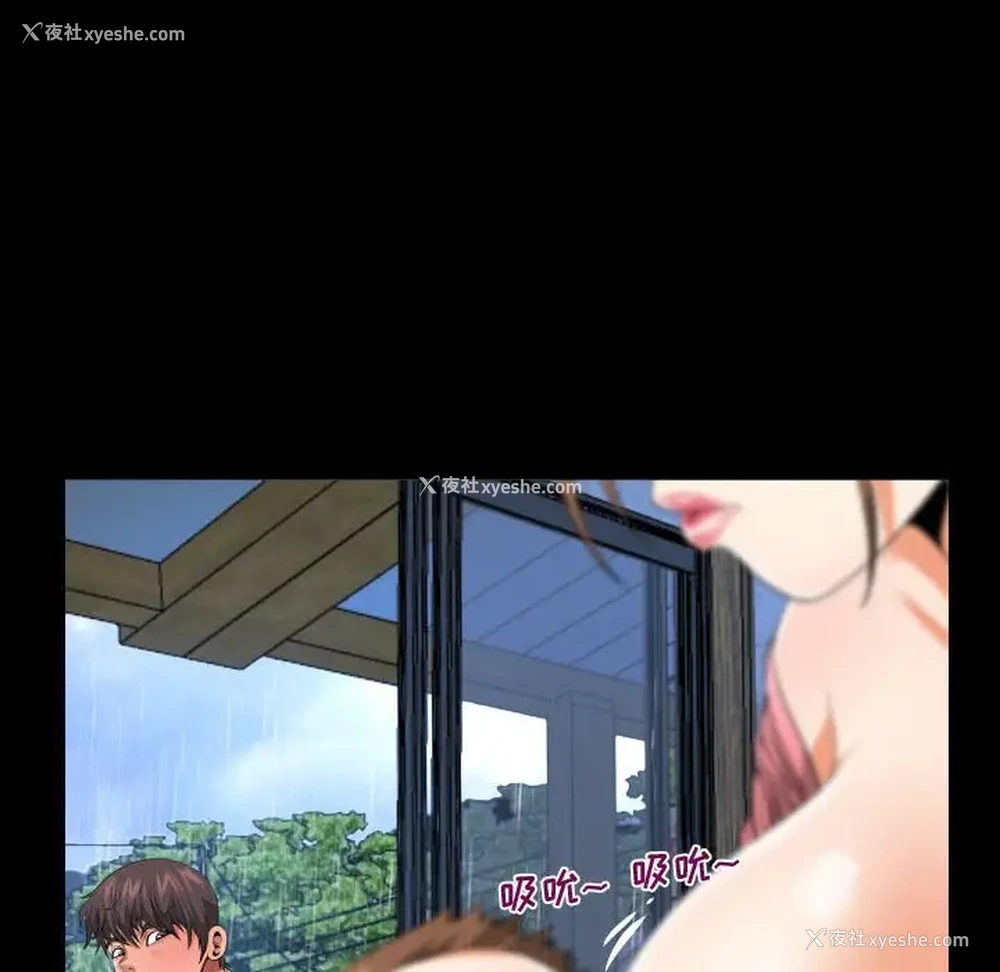 64P - 阿姨