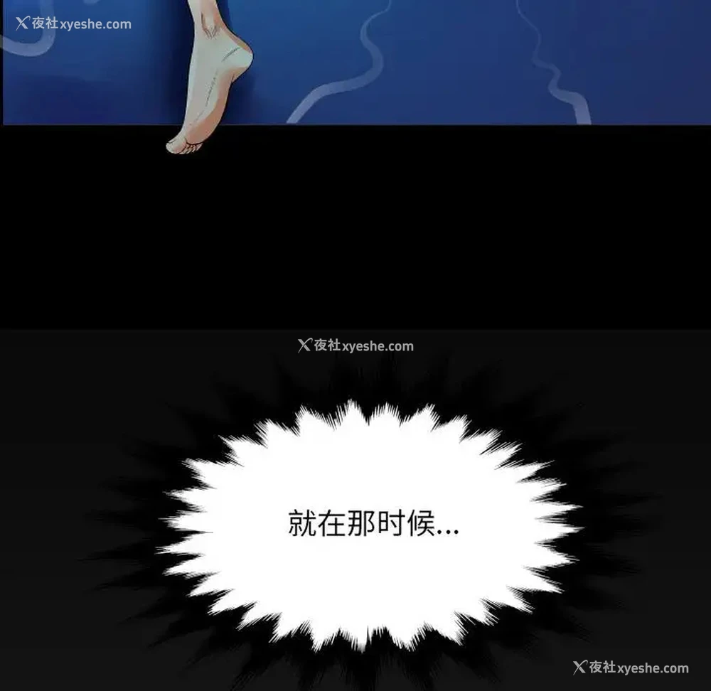 6P - 阿姨