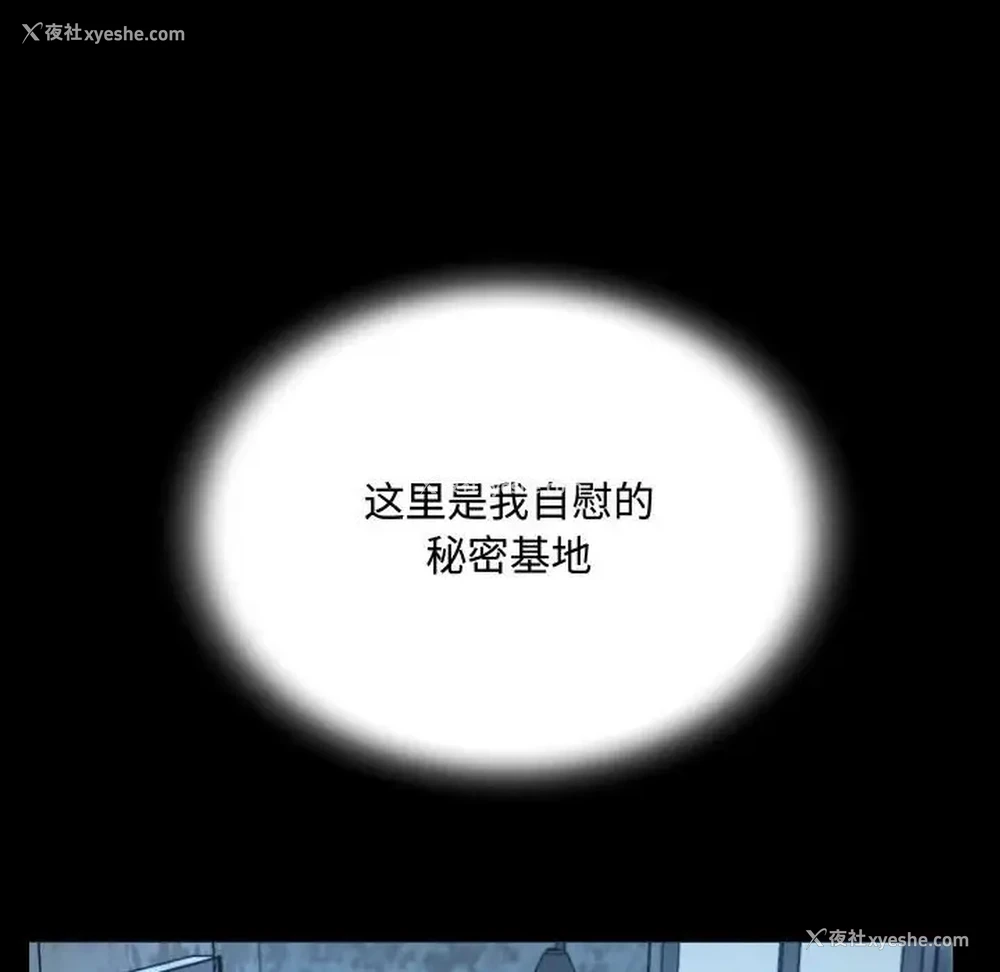 70P - 阿姨