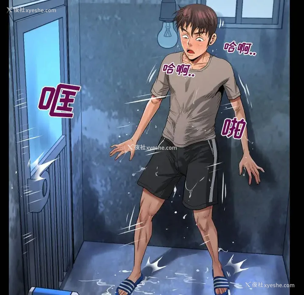 71P - 阿姨