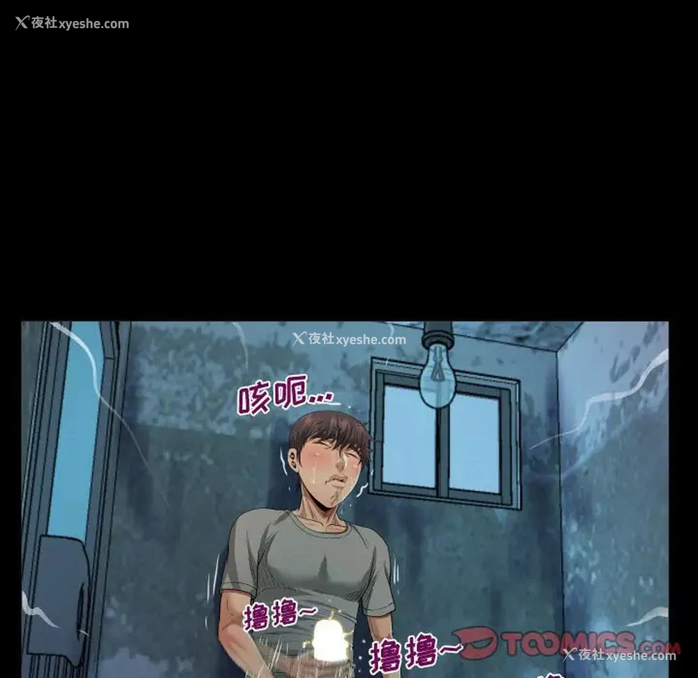 74P - 阿姨