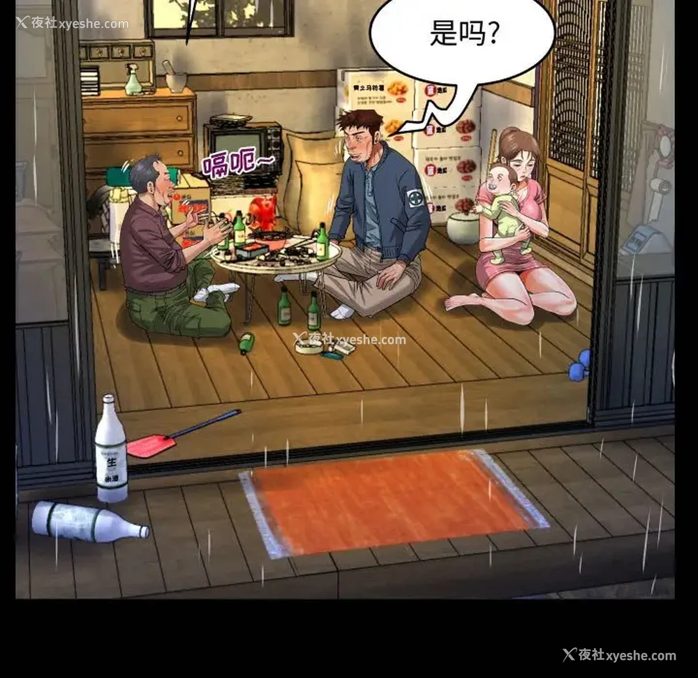 87P - 阿姨