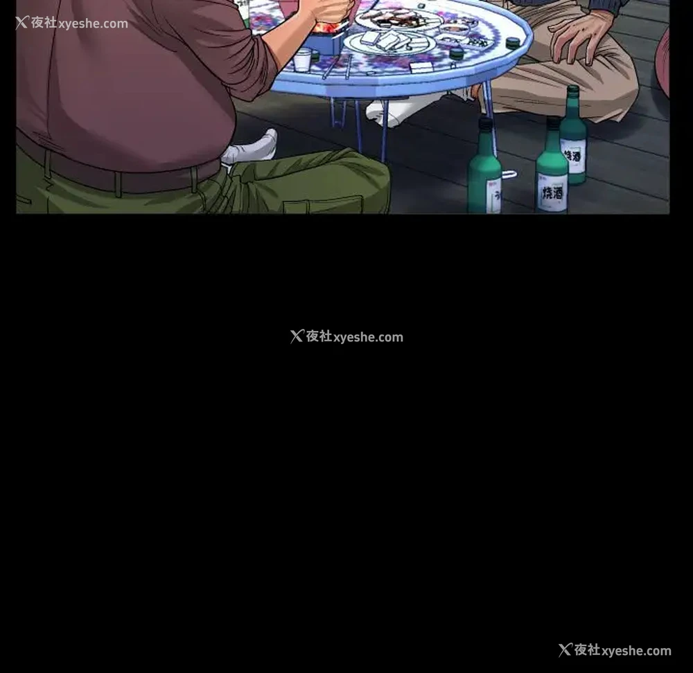 89P - 阿姨