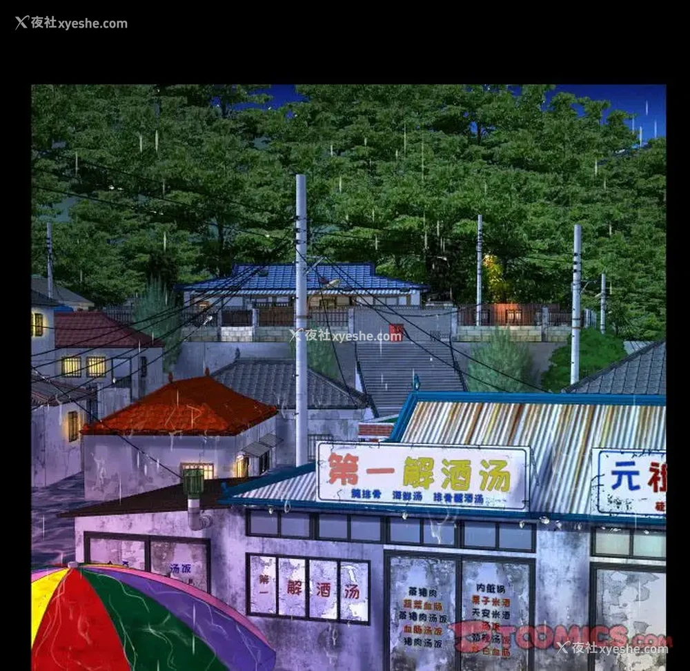 90P - 阿姨